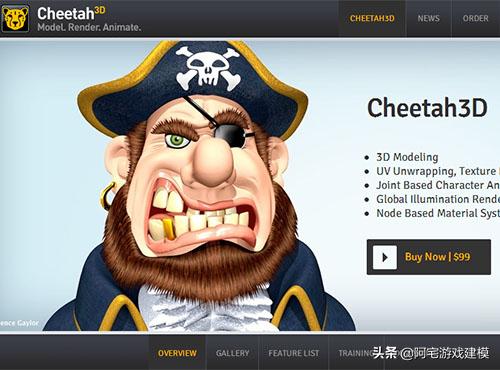 适合零基础入门的免费3d建模软件,3d游戏建模用什么软件