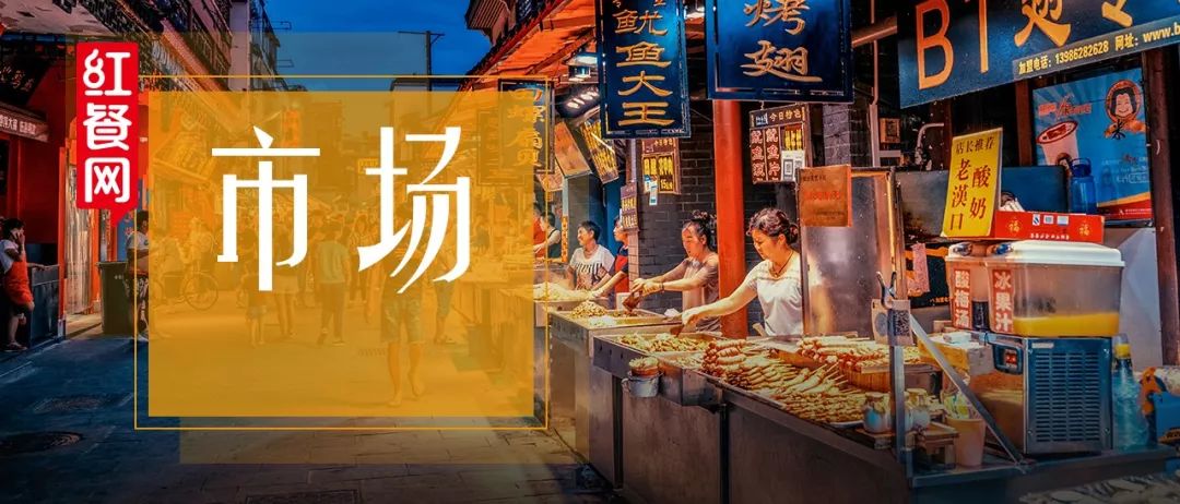 为什么夜宵生意越来越差,做夜宵又累又熬夜还赚不到钱