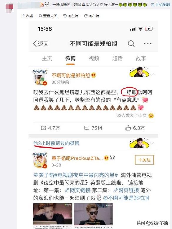 黄子韬曾经肉麻为张艺兴庆生,黄子韬谈及张艺兴