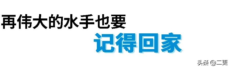 他35岁裸辞，搭顺风船环游世界，网友：还可以这么玩？
