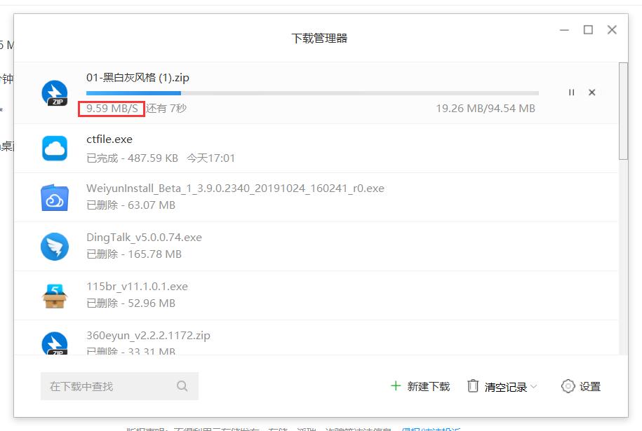 哪家网盘速度最快，市面上8家流行网盘横测