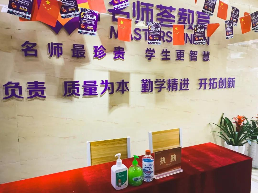 艺考文化课冲刺学校哪家比较好,艺考机构测评怎么测