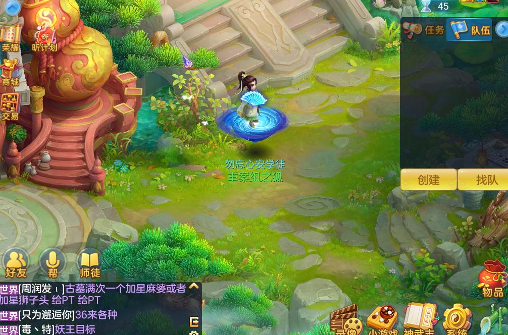 《神武4》手游之宠物鉴赏,神武4手游宠物如何选择