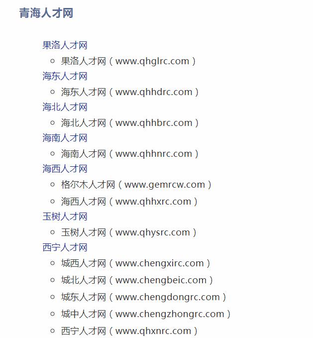 成都抗疫人员最新招聘信息,抗疫招聘最新消息