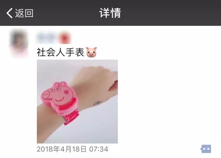 小猪佩奇的女朋友叫什么名字,小猪佩奇女友