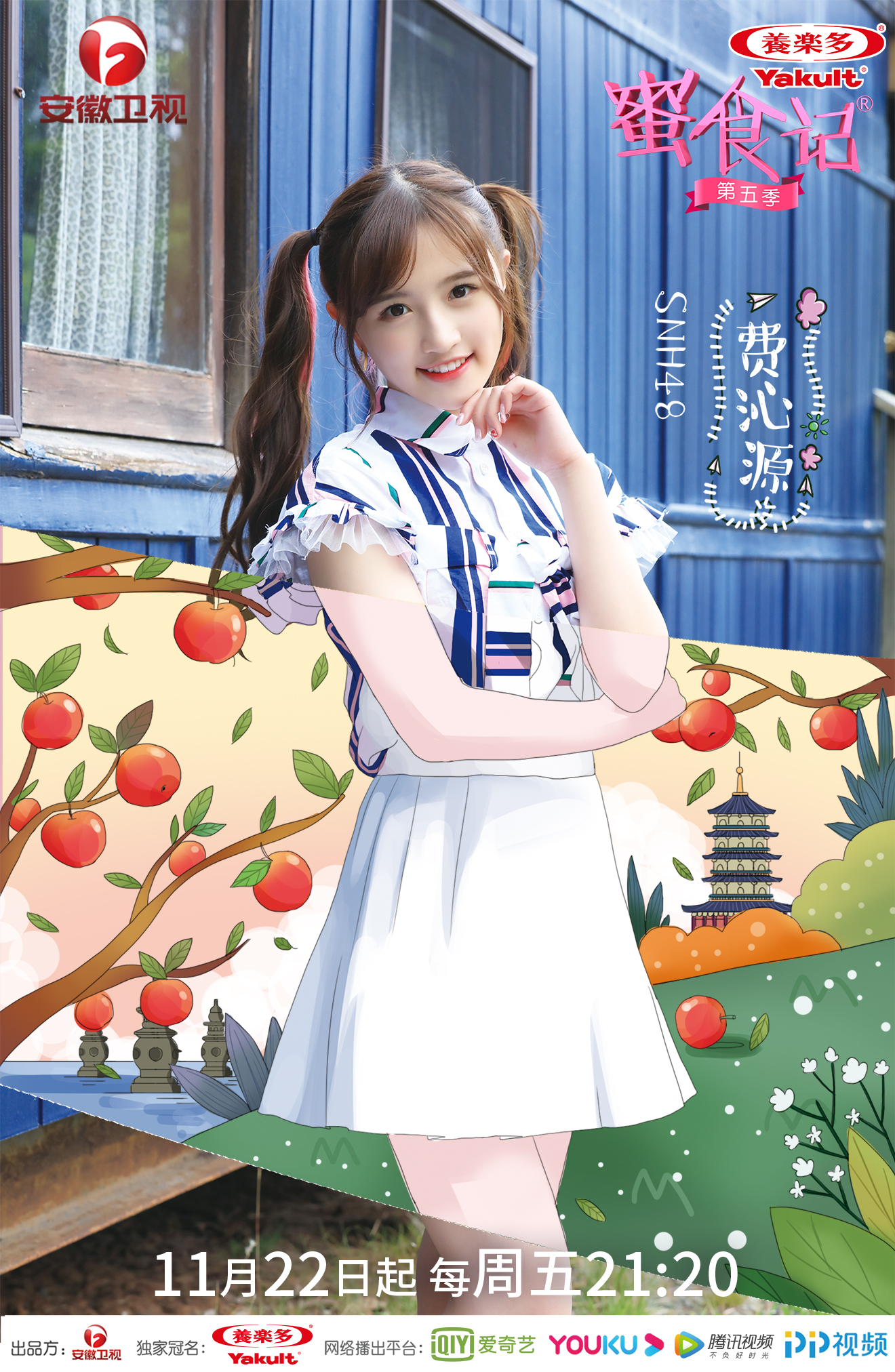 蜜食记第五季最新消息,蜜食记第四季深度解析