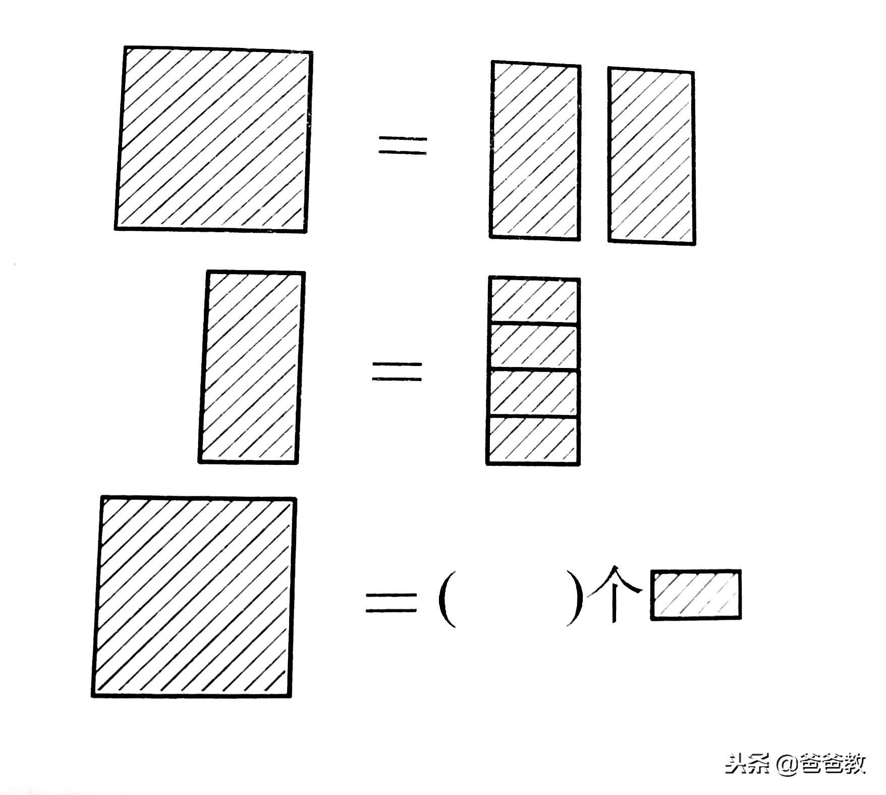 一年级上册期末填空汇总,一年级期末量词填空