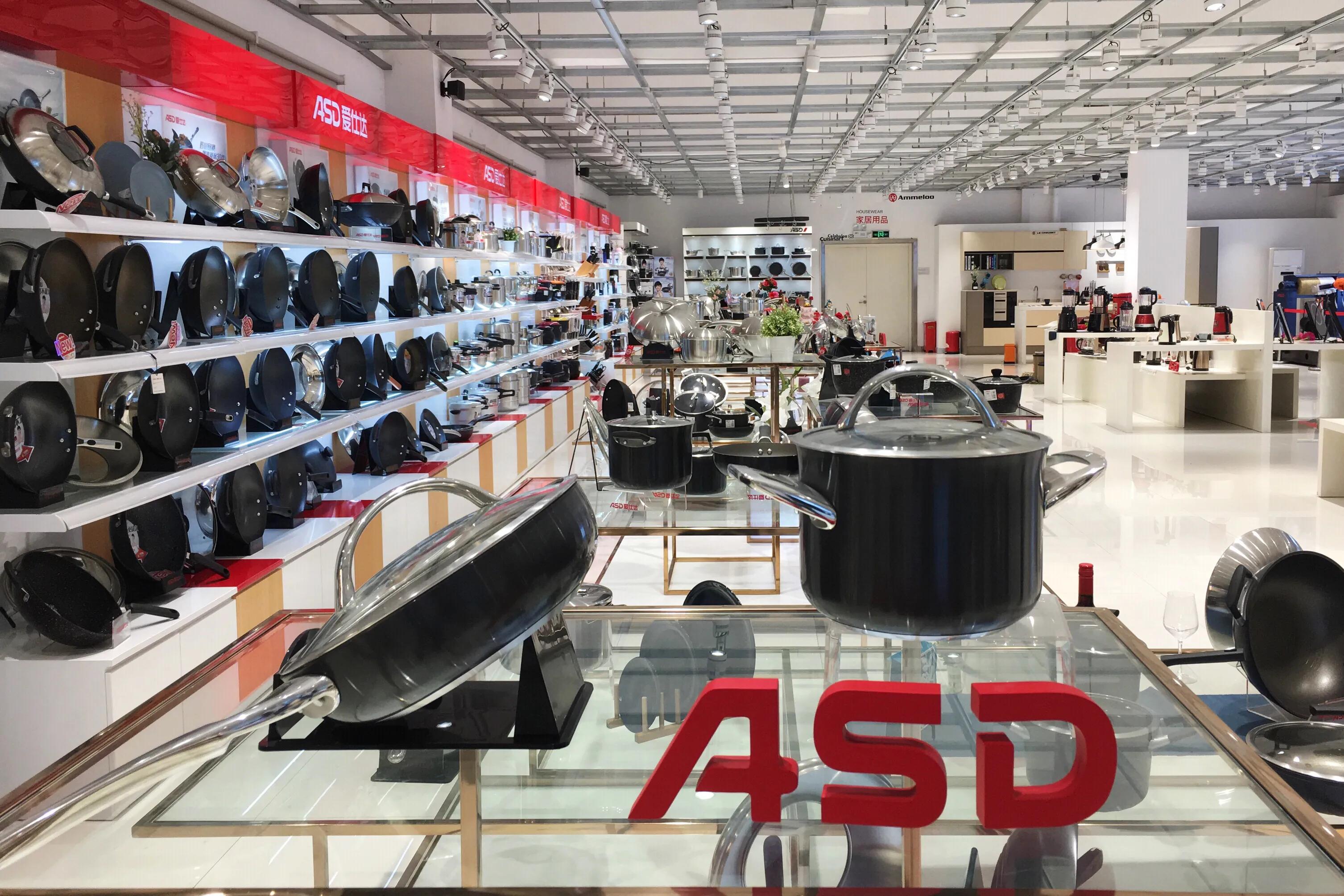 【安陆人城事】——第01集爱仕达电器，21年专注造好一口锅