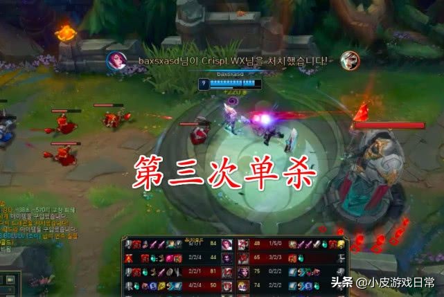 theshy韩服千分王者局,theshy韩服第一锐雯反杀