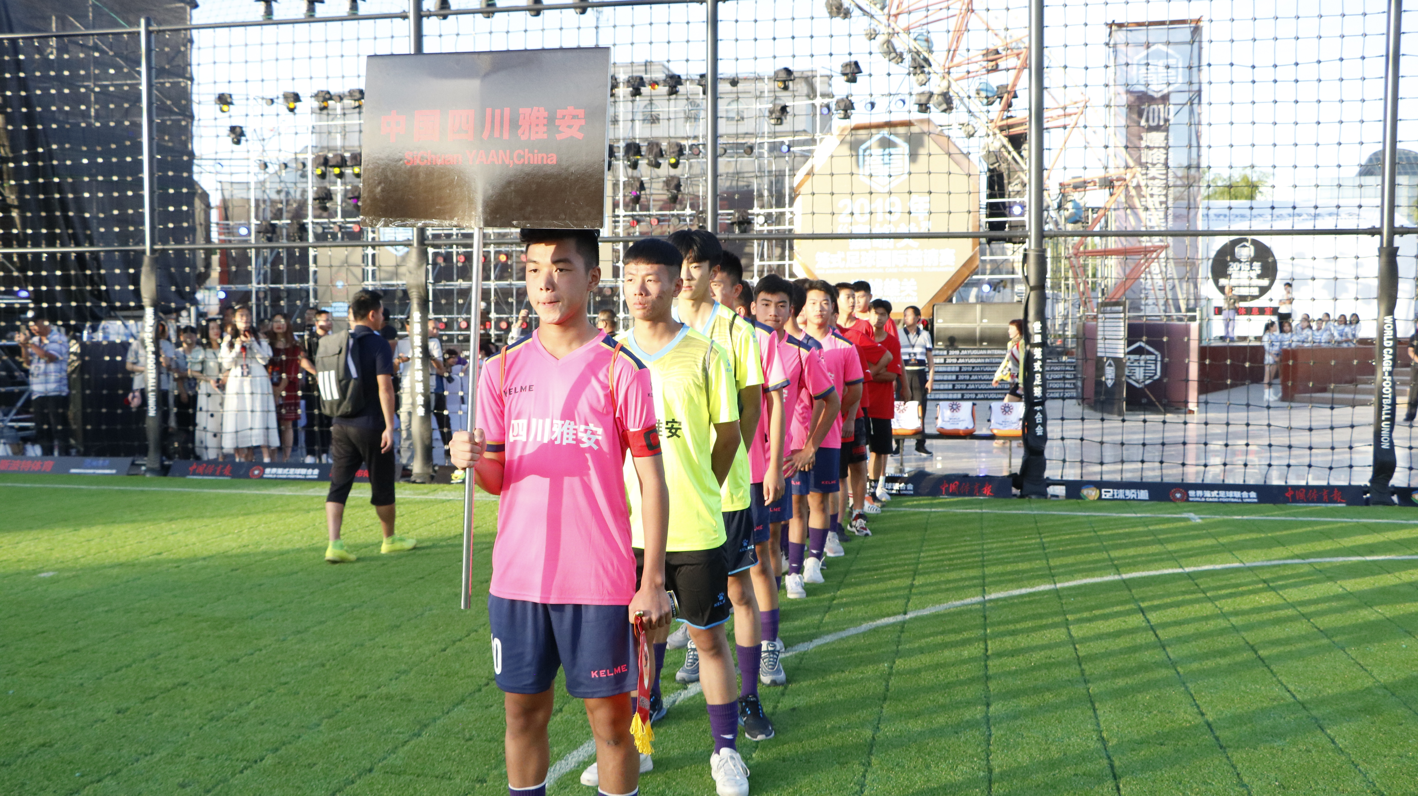 2024嘉峪关青少年足球锦标赛,嘉峪关足球比赛视频在哪里看