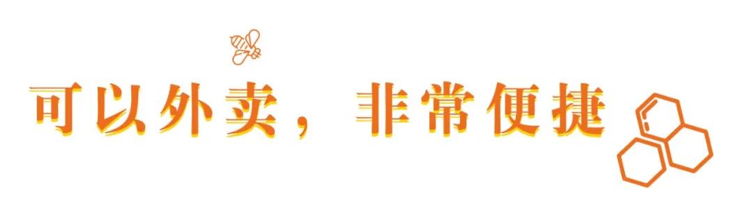 便利蜂50元能买什么吃的,50元在苏州可以吃多少美食