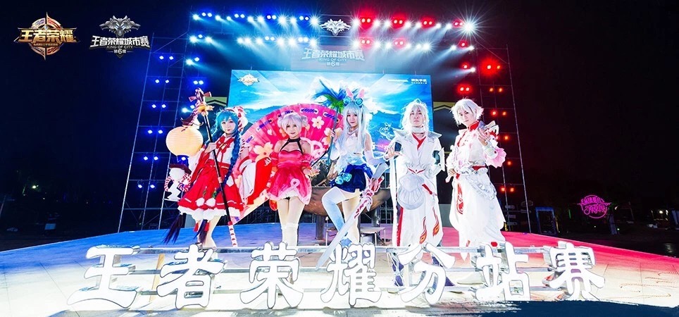 第六届王者荣耀城市赛大区西安站,第三届王者荣耀城市赛成都站冠军