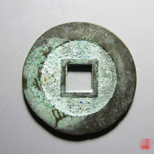 泰昌通宝单点通版别,泰昌通宝2021价目表