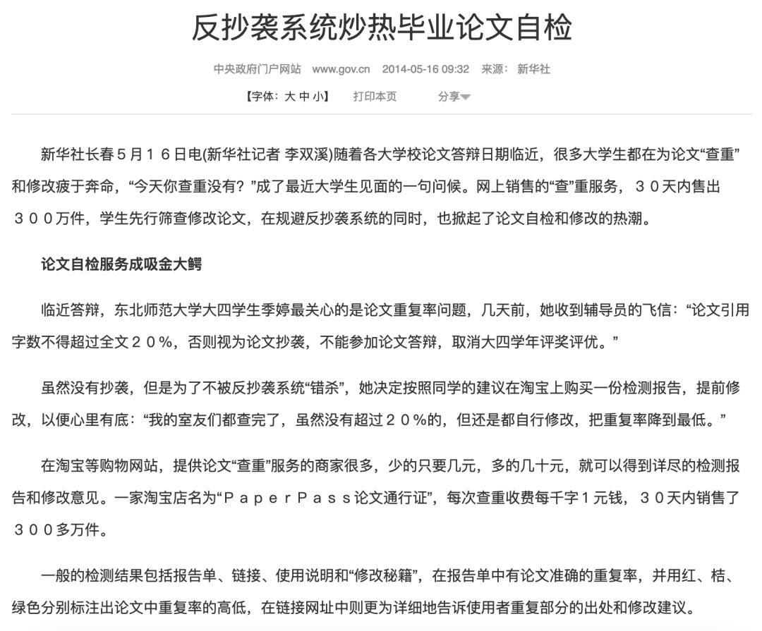 淘宝上买的知网查重靠谱吗,淘宝买的知网查重是否靠谱