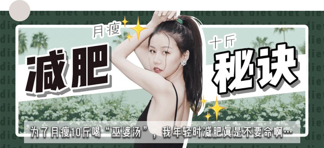 最好看的泳衣种草,120斤泳衣推荐显瘦遮肉小众