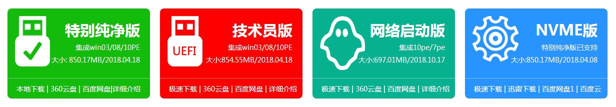 老毛桃u盘启动盘制作后怎么安装,u盘安装linux启动盘要改什么