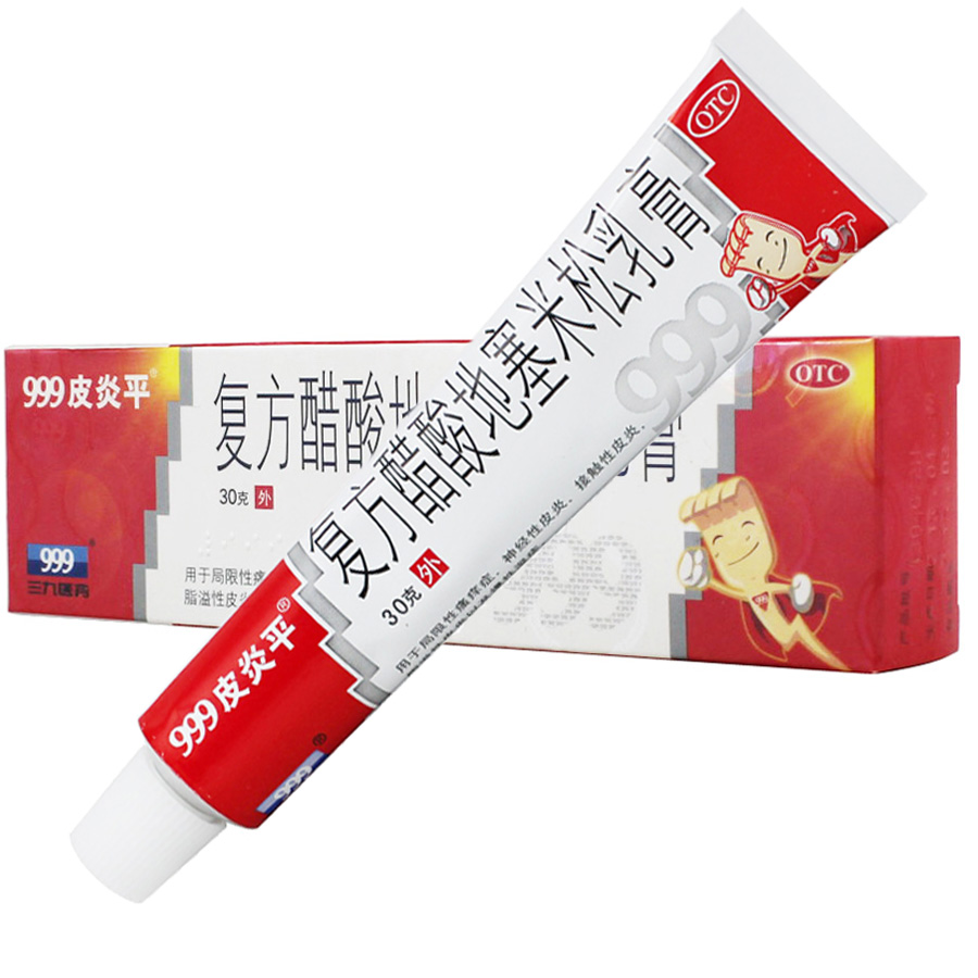 真正能祛痘的产品评测,有没有一款真正的祛痘的产品