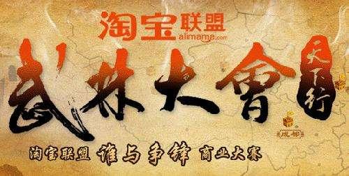 淘客十年经验,月入3万的淘客经历