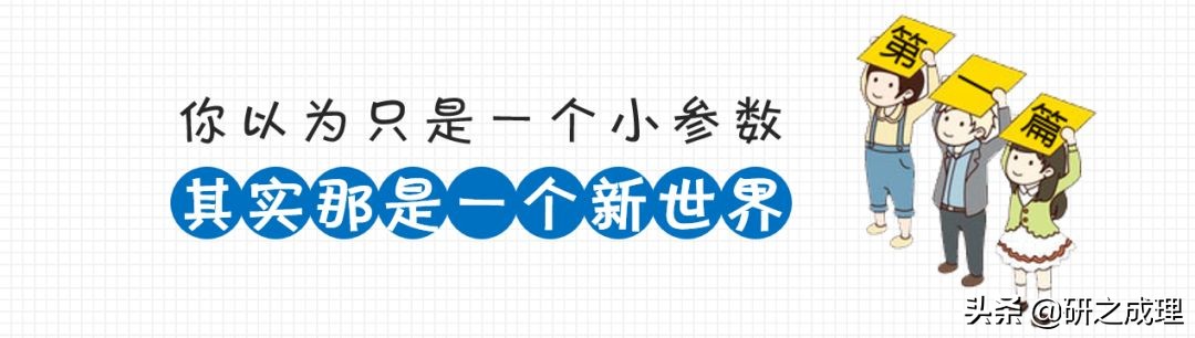 3d晶体科研绘图ppt,用ppt做3d科研图