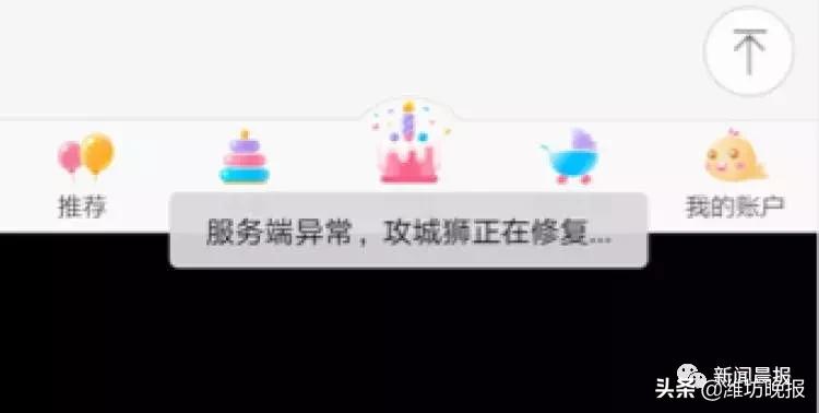 母婴店商家跑路了消费者怎么办,母婴跑路事件