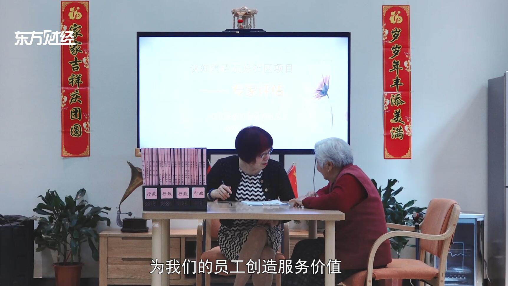 广特播报报道上海电视台播出—上海同泰家庭服务有限公司