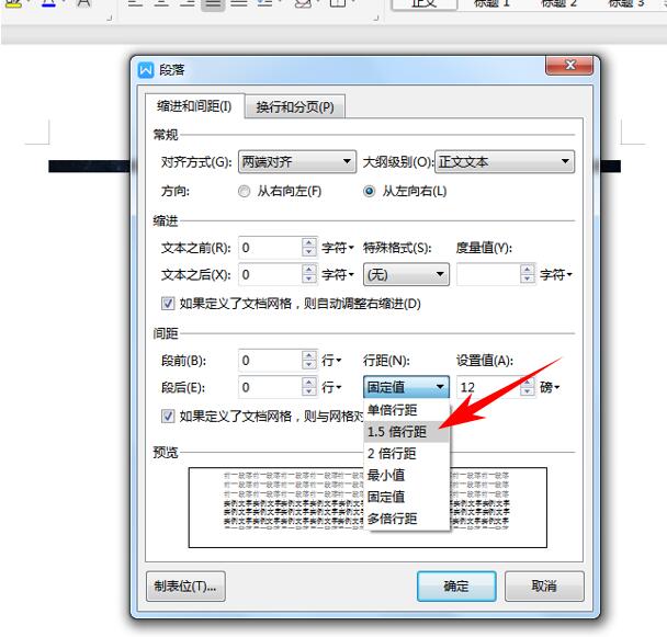 word文字处理的教学方法和手段,word文字设置后图片不显示
