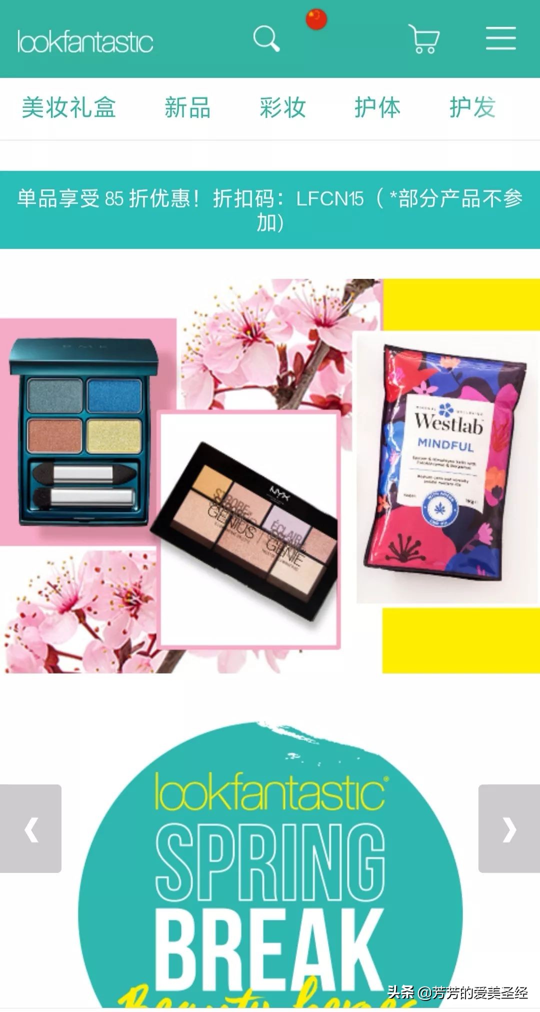 沈梦辰爆料张馨予,代购张馨予沈梦辰