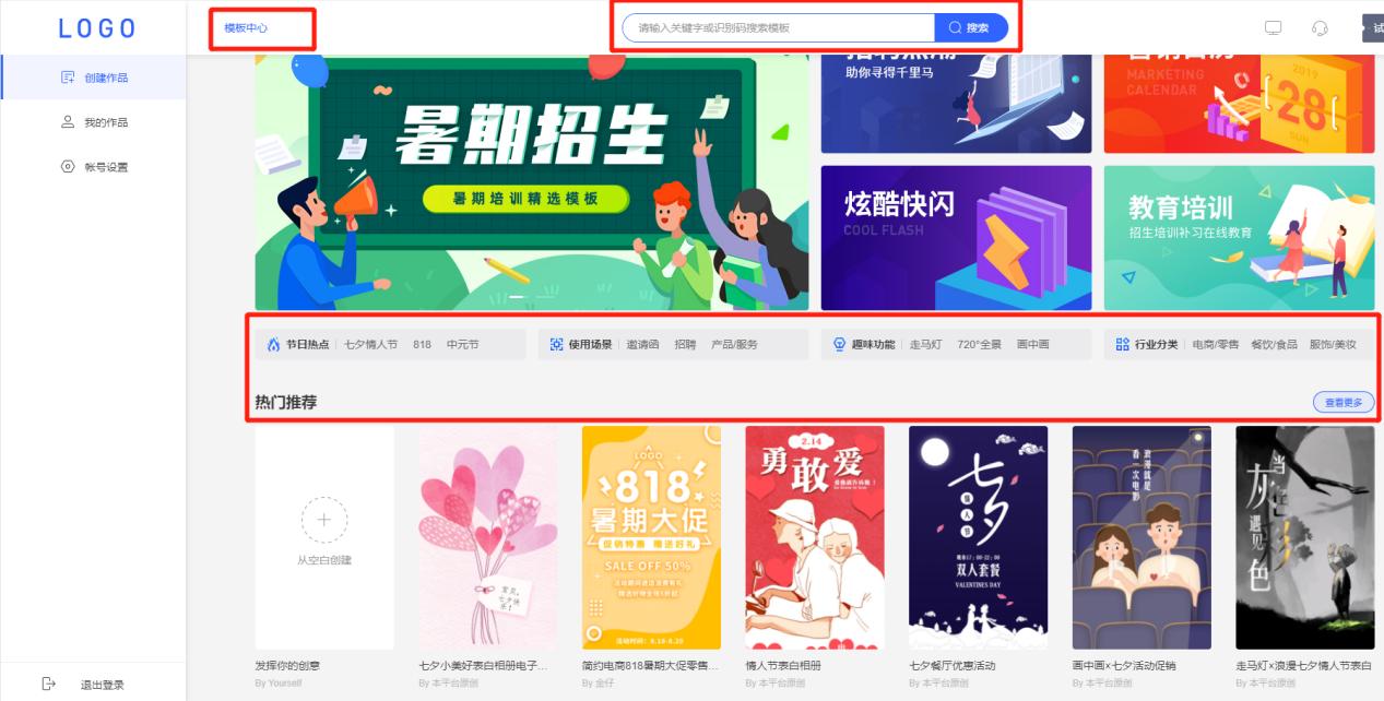 怎么制作微信H5,微信h5制作小程序
