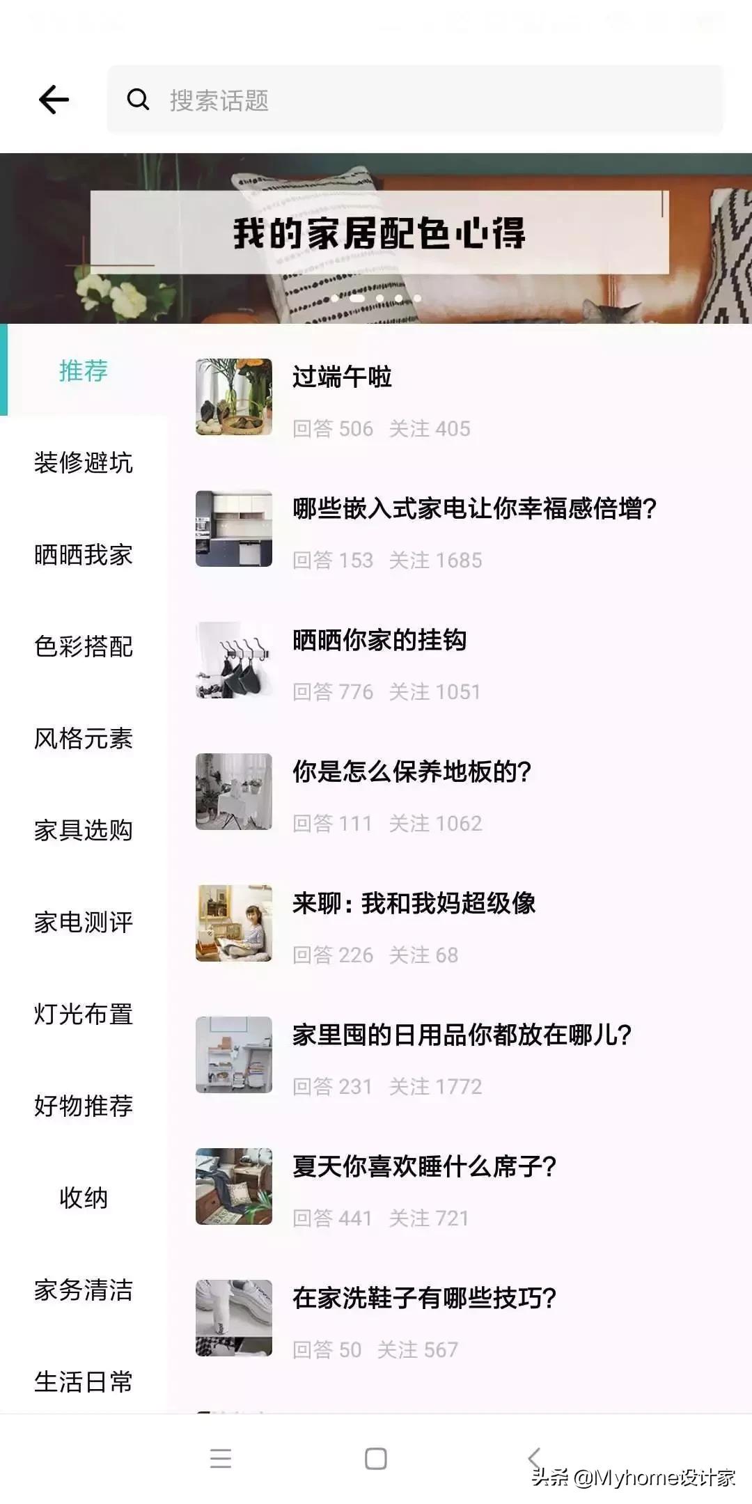 值得收藏的装修效果图,100个实用家居灵感