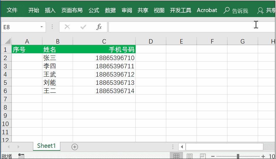 学会数据分析excel表格的操作技巧,excel表格教学多条件判断小技巧