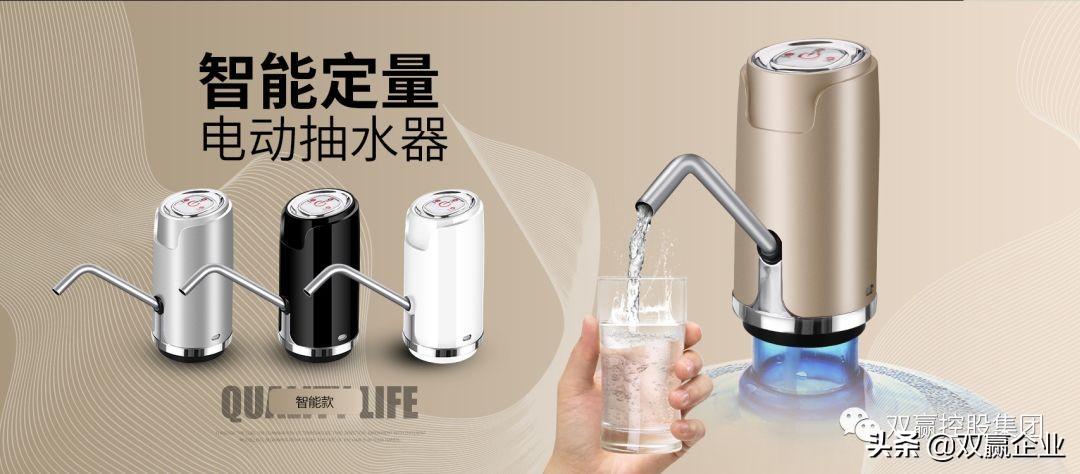 疫情防控小家电,疫情期间小家电业务