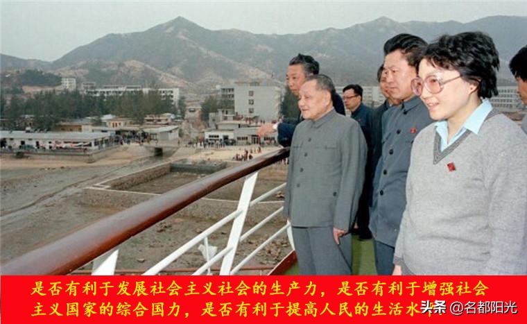 *小平邓**的历史贡献和最可贵的精神财富