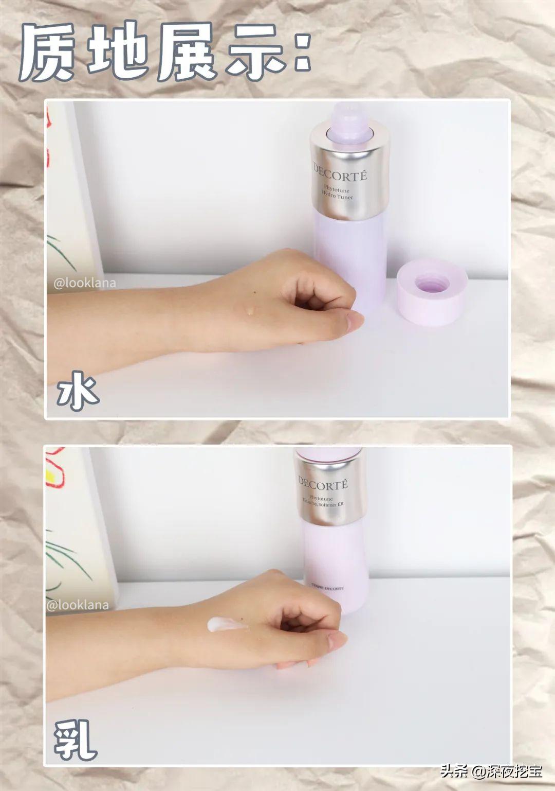 十大公认好用的水乳最新,有哪些冷门并且好用的水乳推荐呢