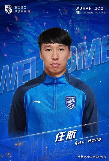 中超年轻下岗球员,中超史上被开除的球员