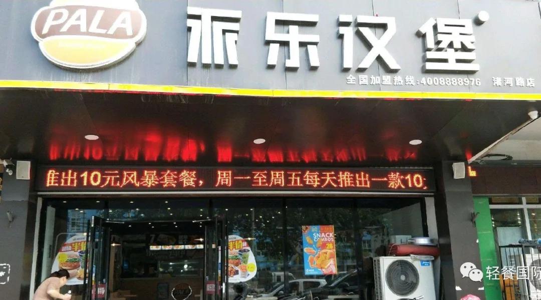 加盟汉堡炸鸡店赚钱吗,开炸鸡汉堡店投入多少钱合适赚钱