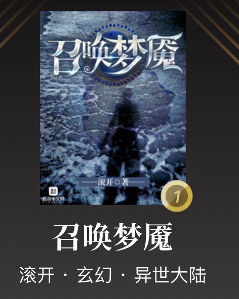 适合新春读的书单,寒假不再书荒小说推荐