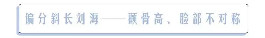 有刘海30-40岁懒人减龄扎发显脸小,除了齐刘海长脸型还适合什么刘海