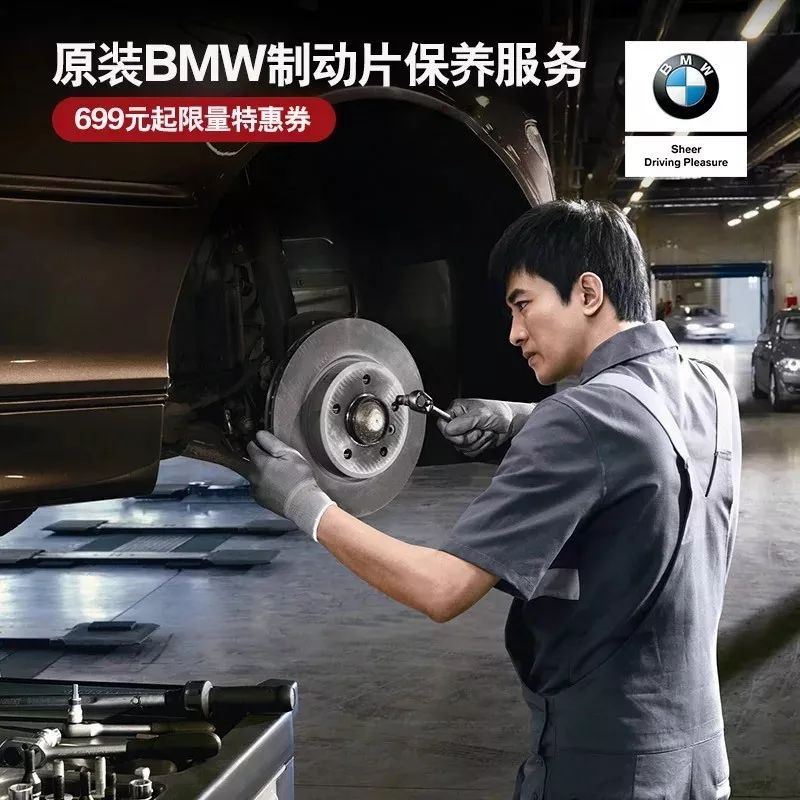 为什么宝马摩托车刹车好用,为啥宝马刹车那么硬