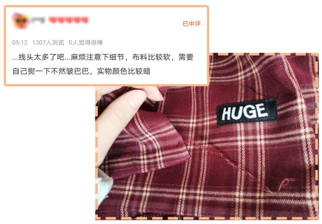 女装评价率最高的女装店,六家零差评平价女装店