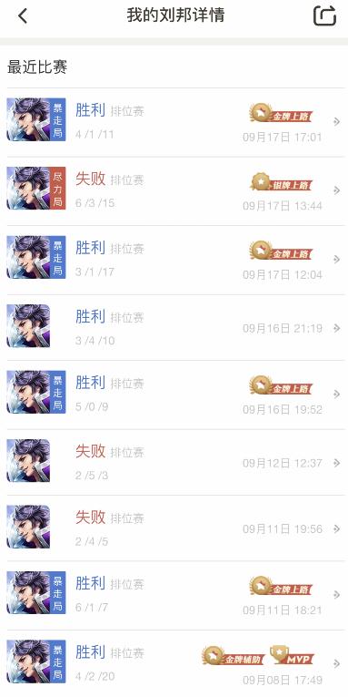 王者荣耀：惩戒上单思路转变，从经济压制到保发育，从进攻到防守