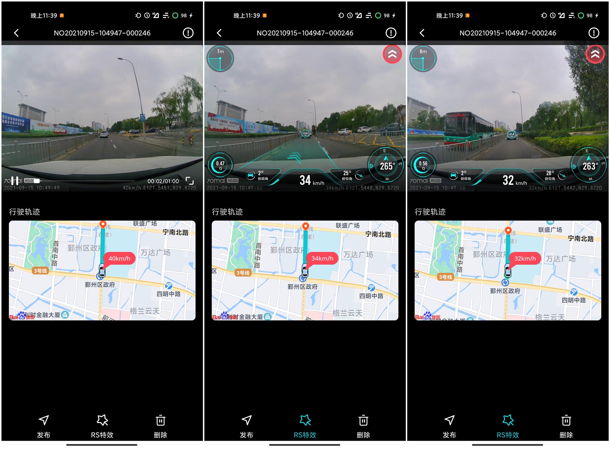 行车记录仪晚上能看清怎么选,行车记录仪怎么选择视频不被覆盖