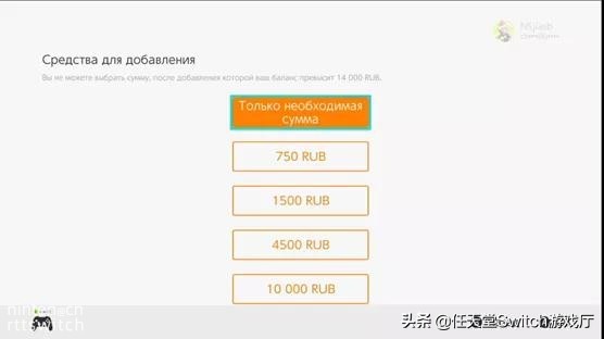 switch低价入手教学,switch低价服