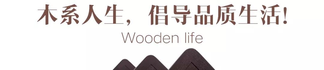 南洋迪克新中式实木家具价目表,南洋迪克实木家具质量怎么样