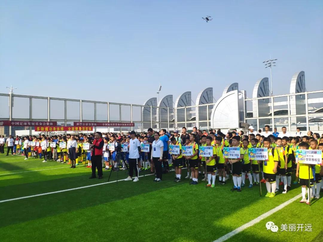 GoGoGo~AleAleAle~这个全国性赛事，在开远开赛啰