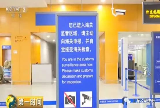 电商法关于营业执照的规定,电商法关于代购