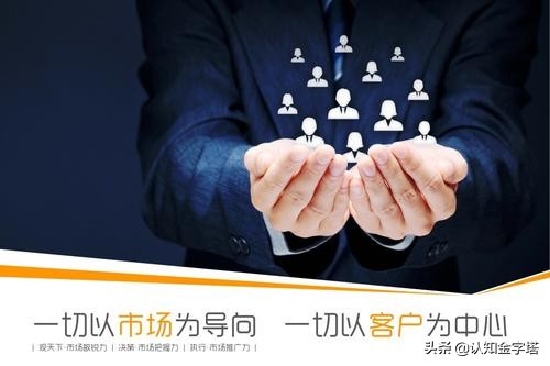 亚马逊商家获利模式,亚马逊飞轮的经营模式