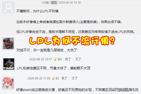 LOL盖伦陨落、鳄鱼退位，慎晋升版本T1上单，专治长手打短手