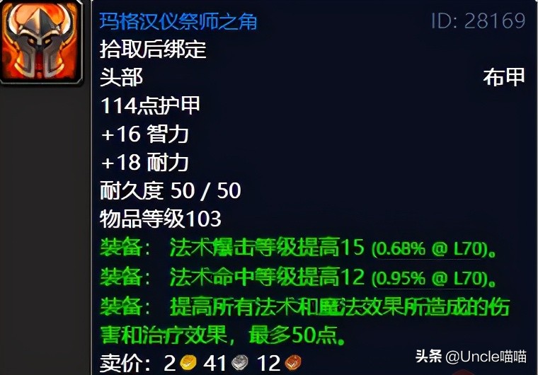 魔兽世界纳格兰竞技场任务奖励,魔兽世界tbc纳格兰刷源生暗影地点