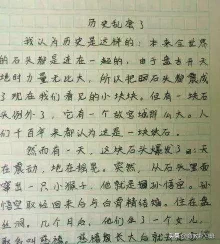 小朋友写的作文我的邻居,小学生作文邻居老师