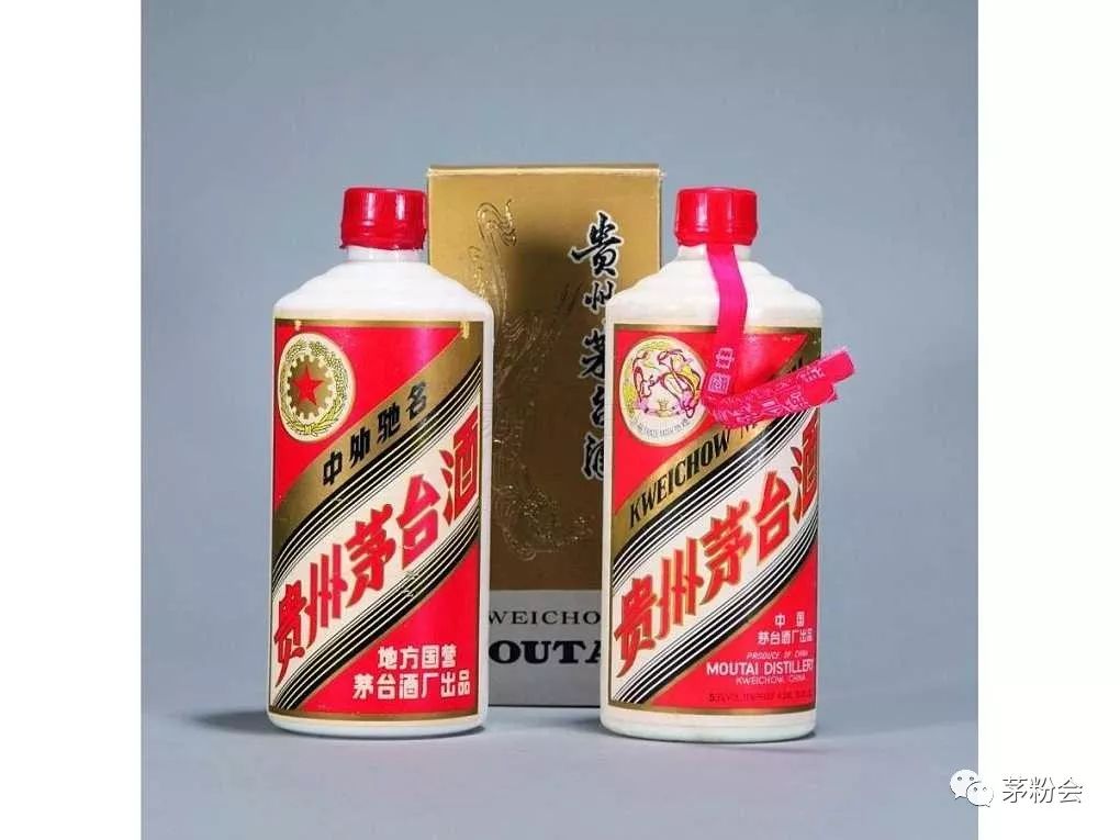 酱釉瓶茅台酒价值多少,50年代的土陶瓶茅台当年多少钱